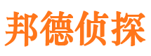 龙华市侦探调查公司